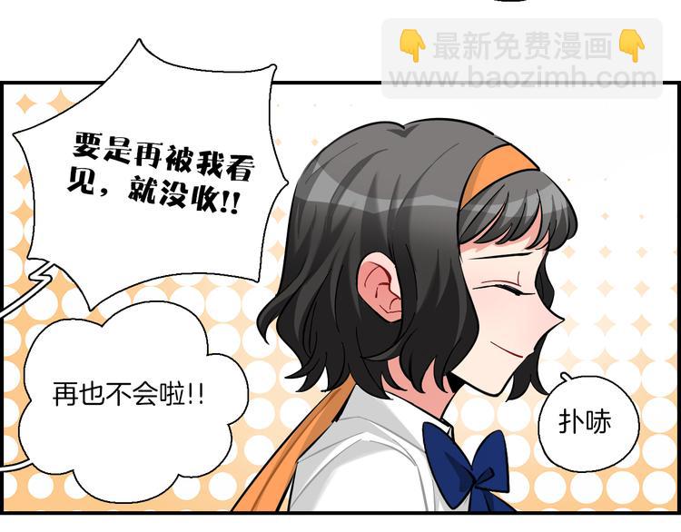 第9话 雪芙(1/2)-第10话