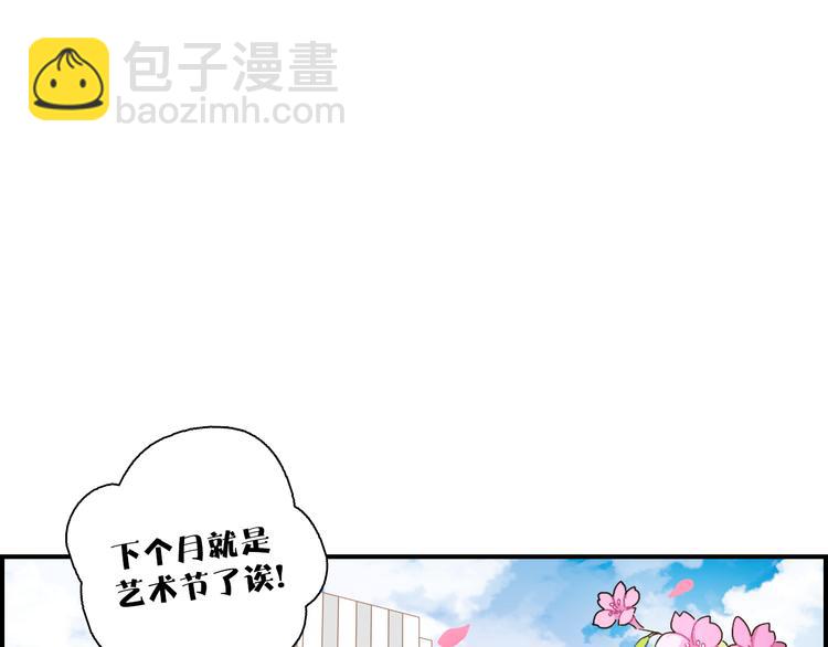 第9话 雪芙(1/2)-第10话