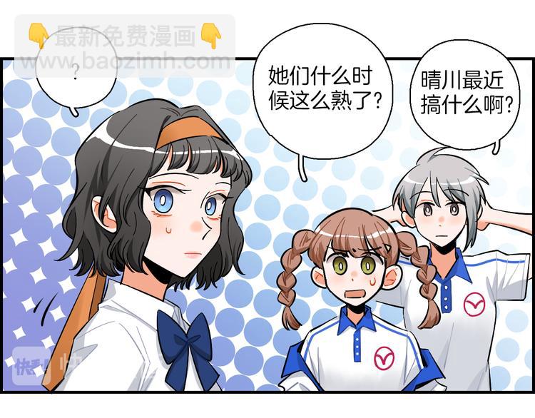 第9话 雪芙(1/2)-第10话