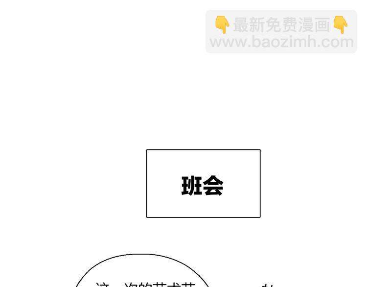 第9话 雪芙(1/2)-第10话