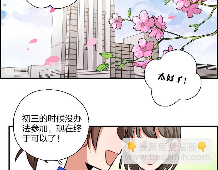 第9话 雪芙(1/2)-第10话