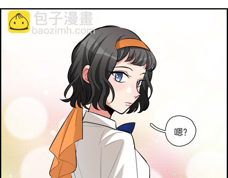 第9话 雪芙(1/2)-第10话