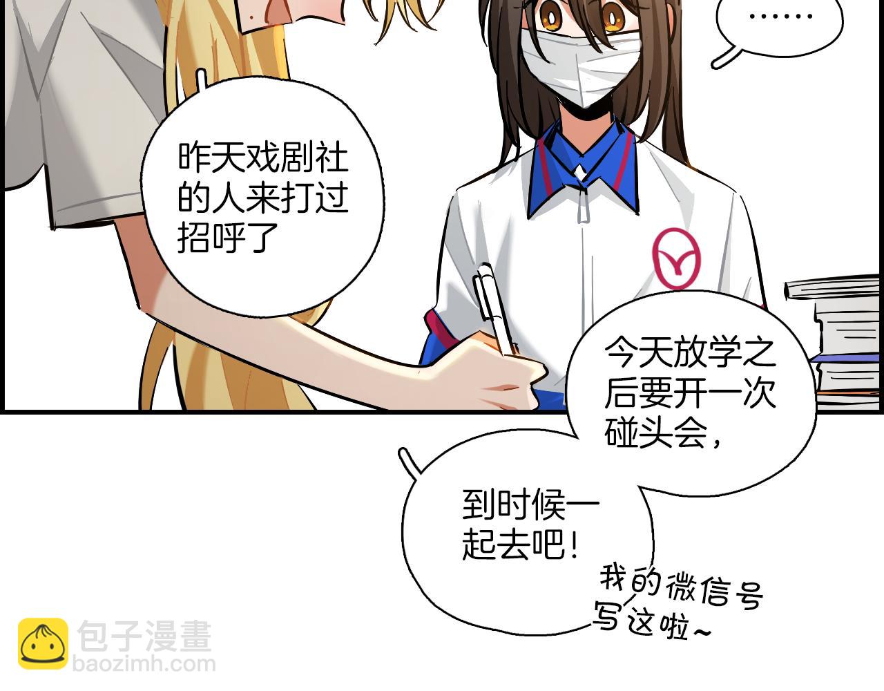 第11话 怪人们(1/2)-第12话