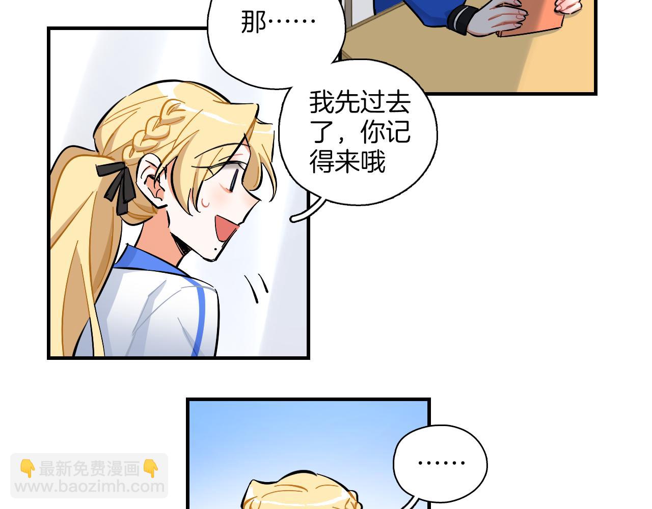 第11话 怪人们(1/2)-第12话