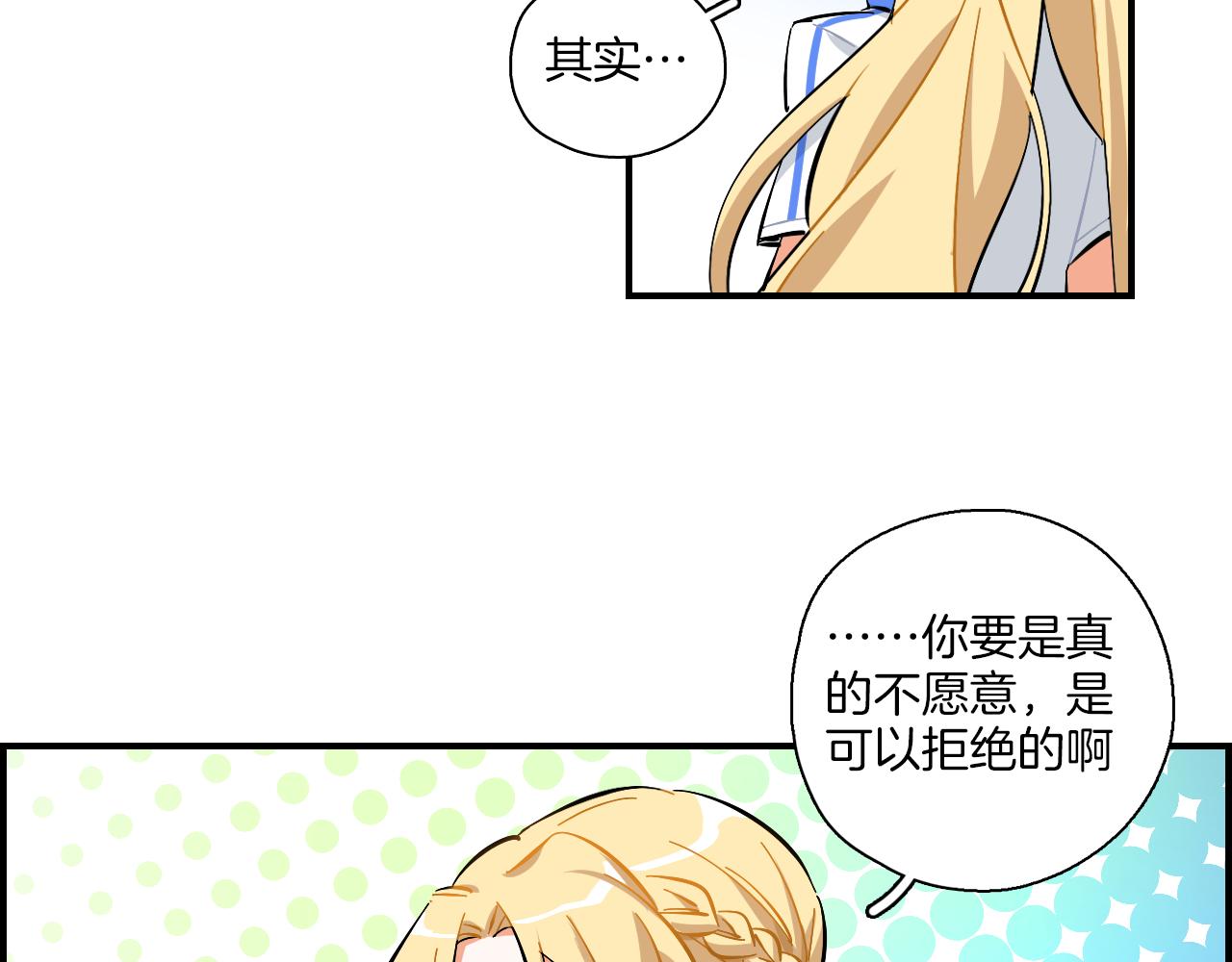 第11话 怪人们(1/2)-第12话