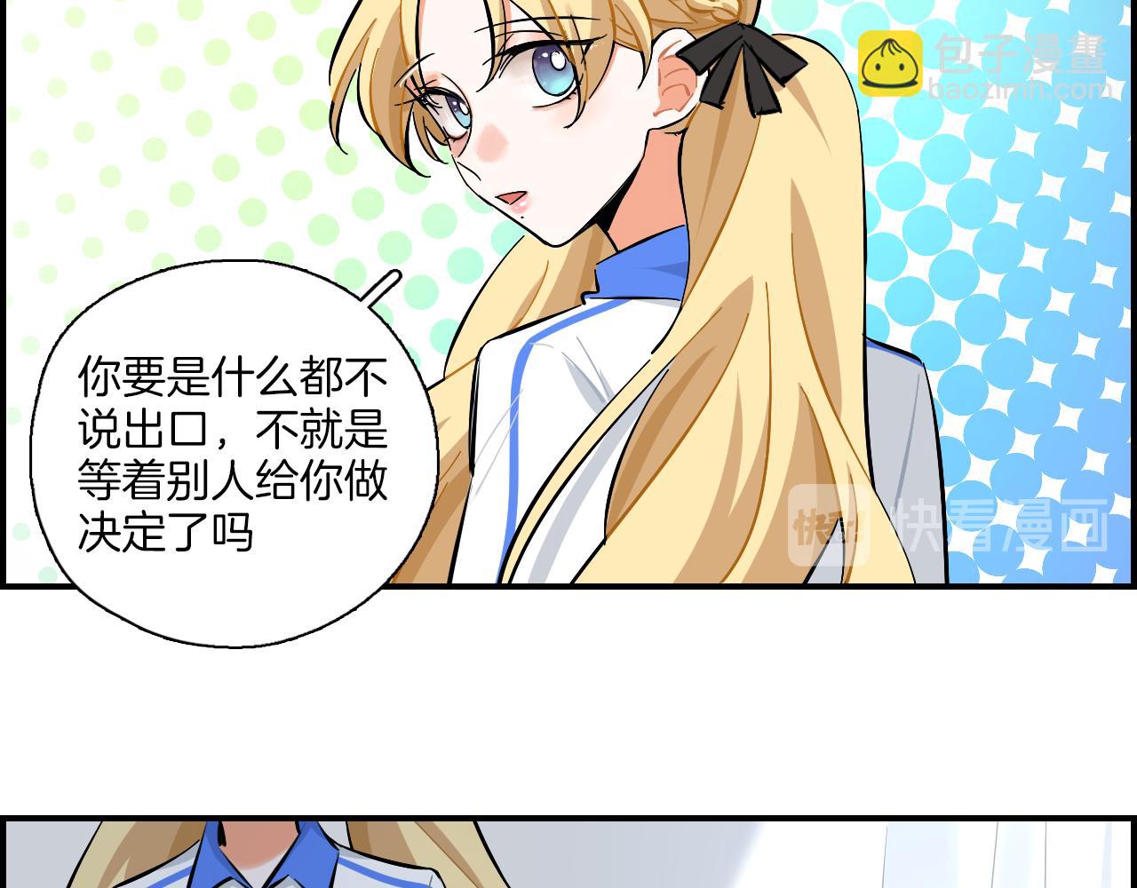 第11话 怪人们(1/2)-第12话