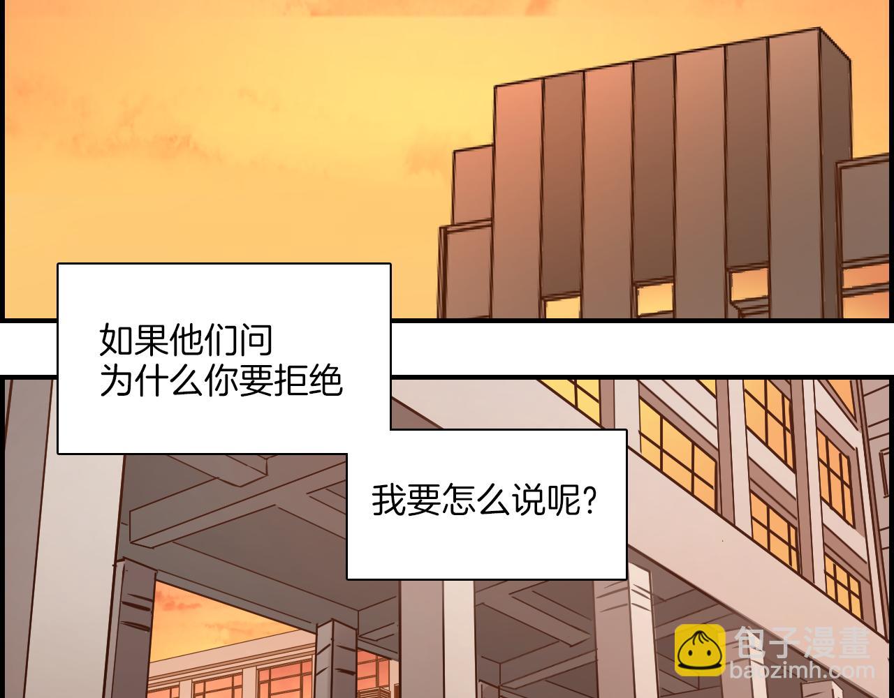 第11话 怪人们(1/2)-第12话