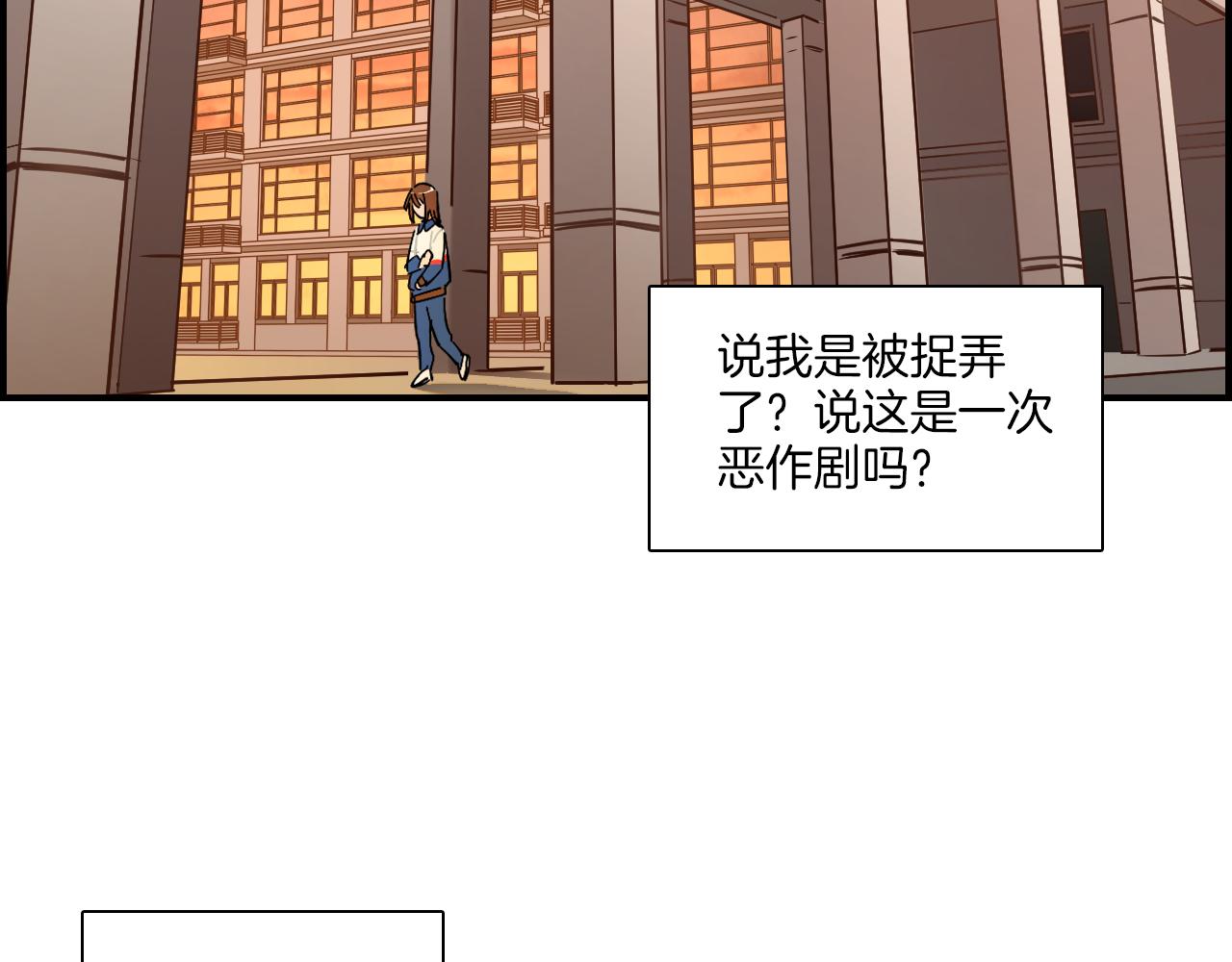 第11话 怪人们(1/2)-第12话