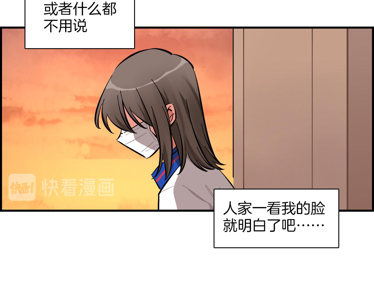 第11话 怪人们(1/2)-第12话