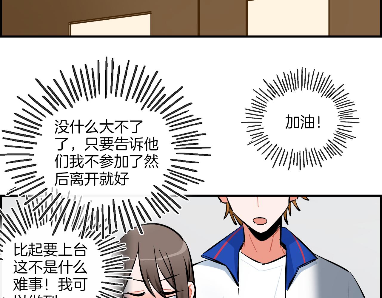 第11话 怪人们(1/2)-第12话