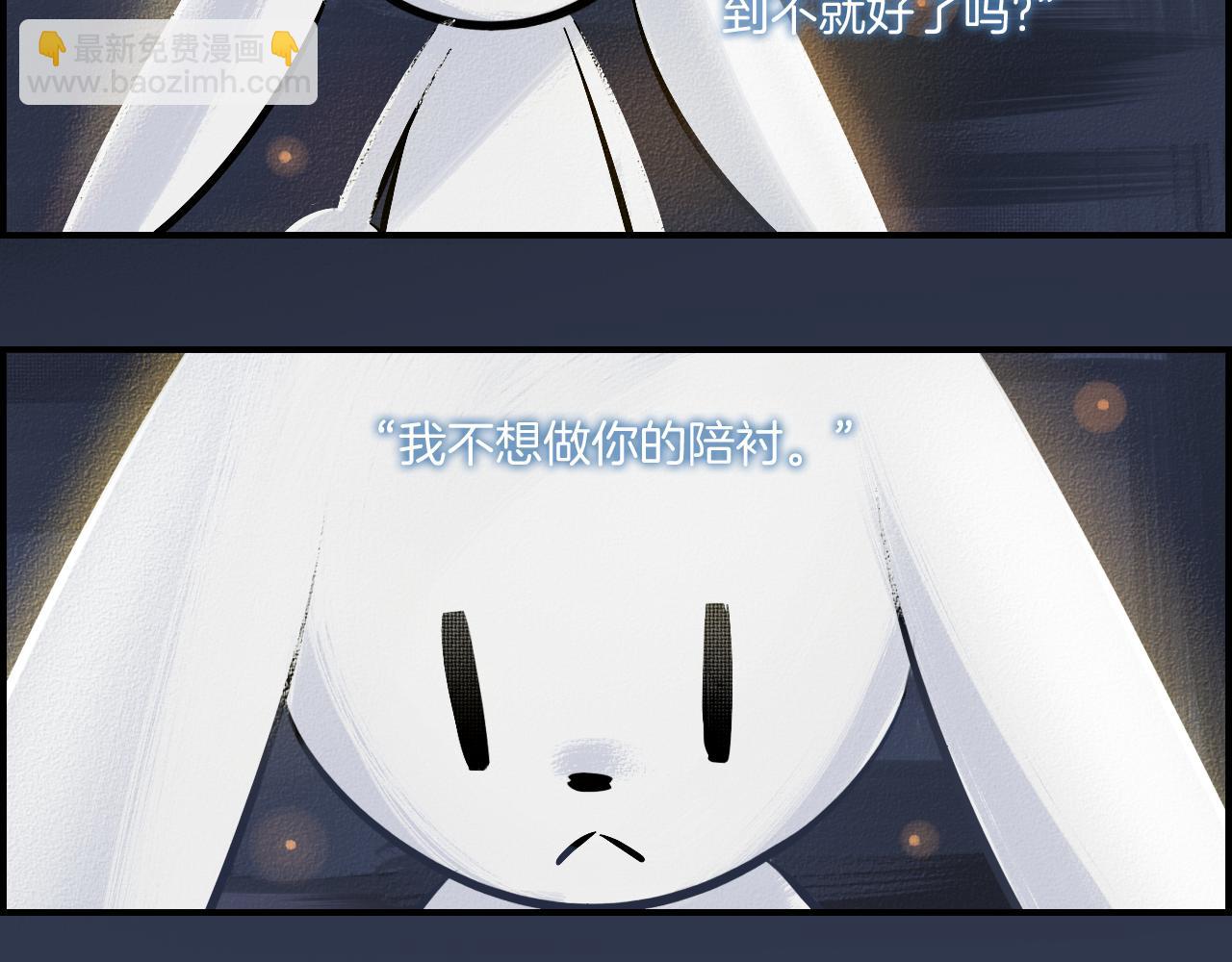 第11话 怪人们(1/2)-第12话