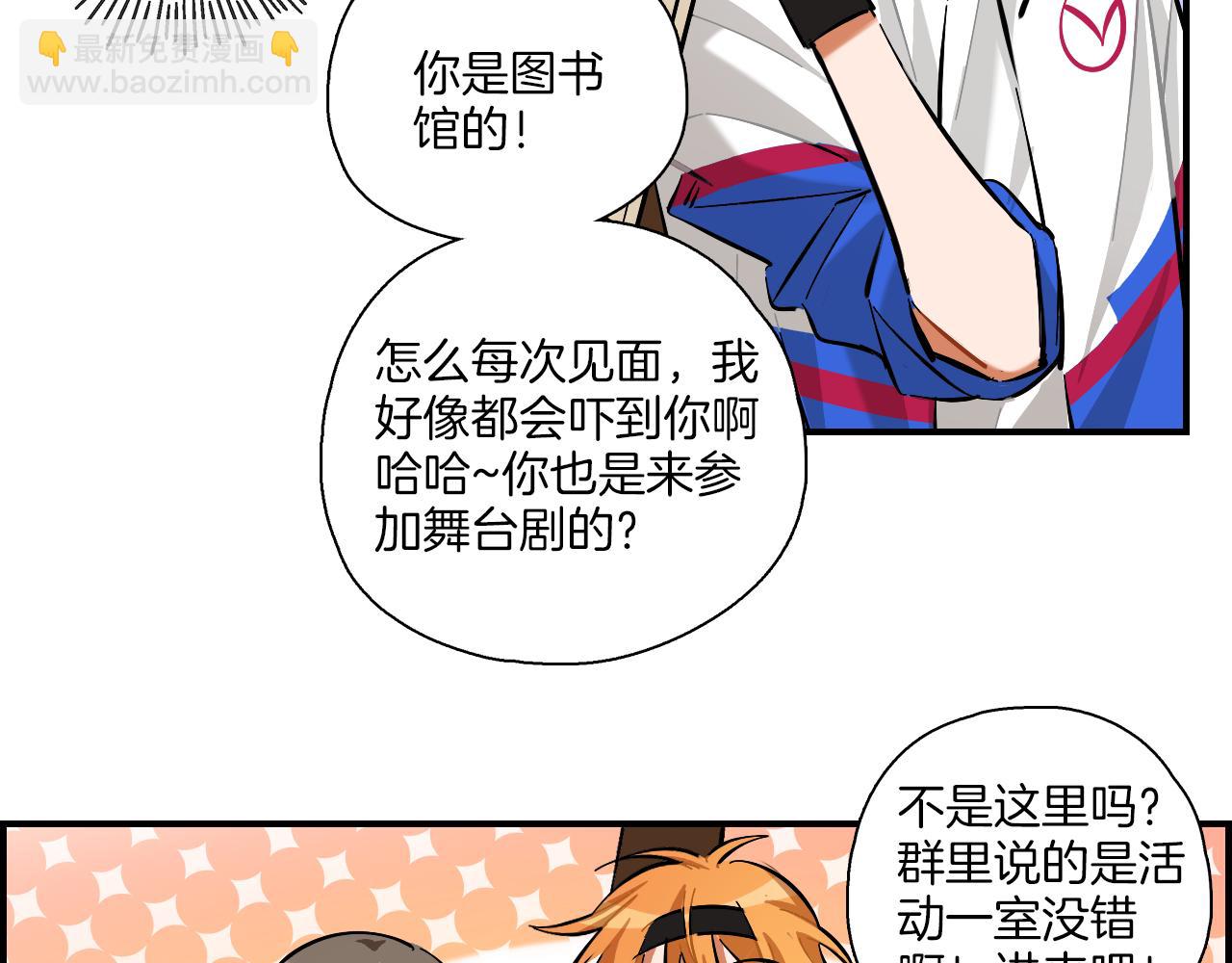 第11话 怪人们(1/2)-第12话