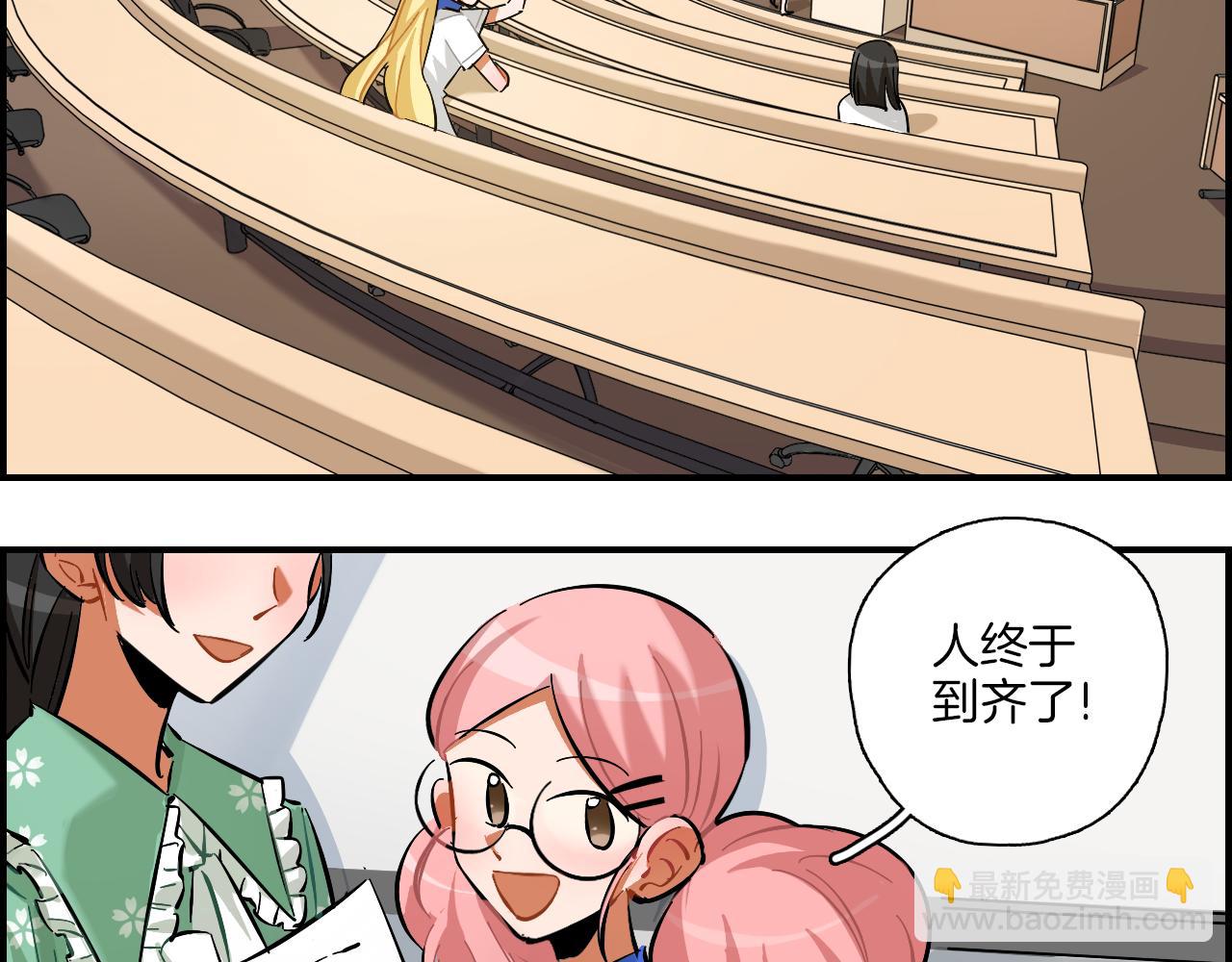 第11话 怪人们(1/2)-第12话