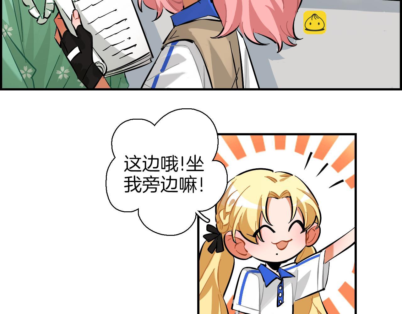 第11话 怪人们(1/2)-第12话