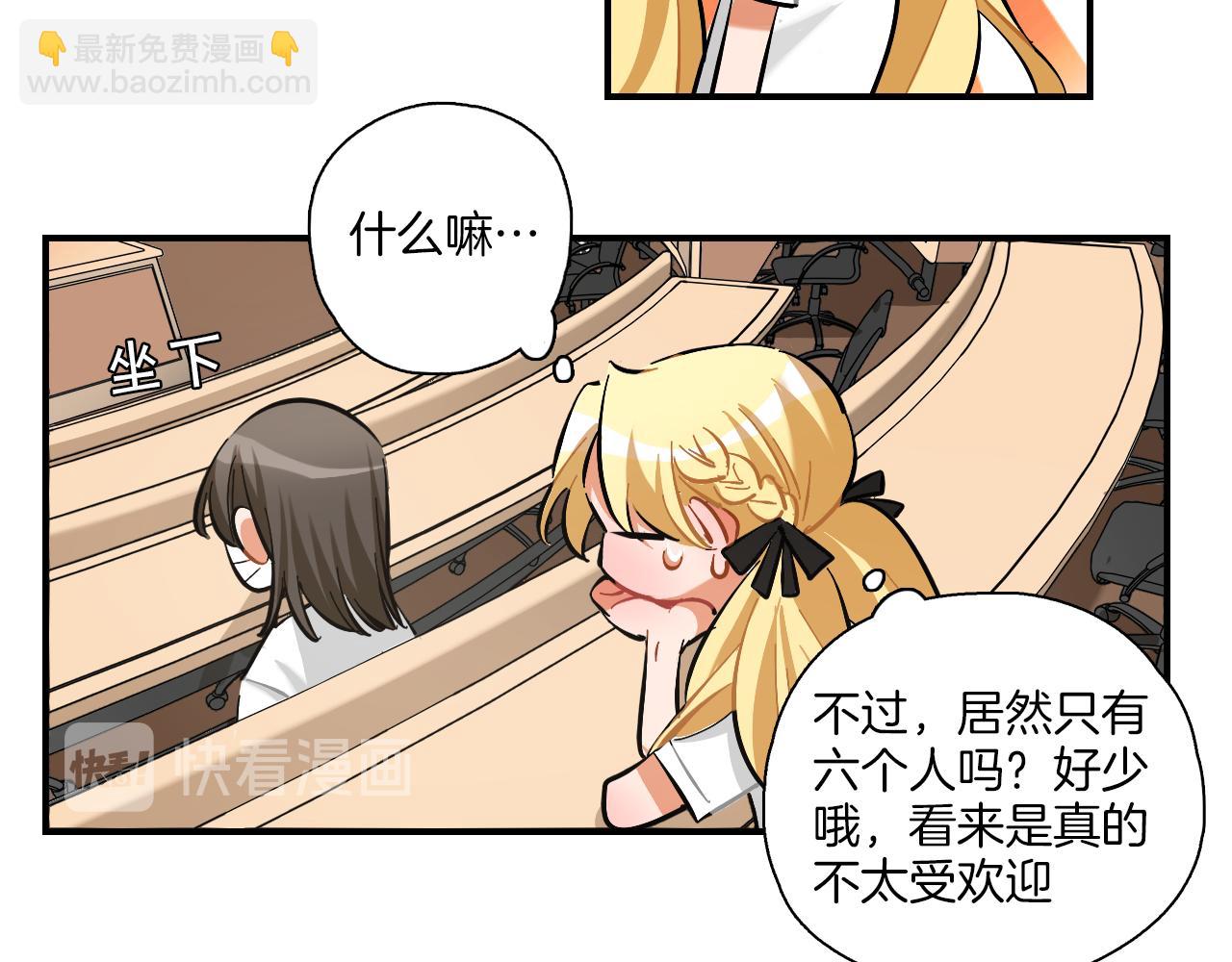 第11话 怪人们(1/2)-第12话