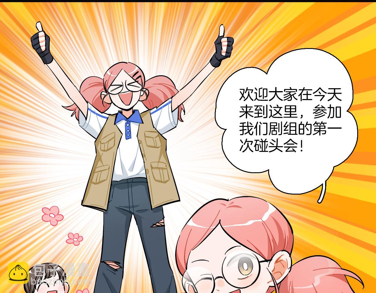 第11话 怪人们(1/2)-第12话