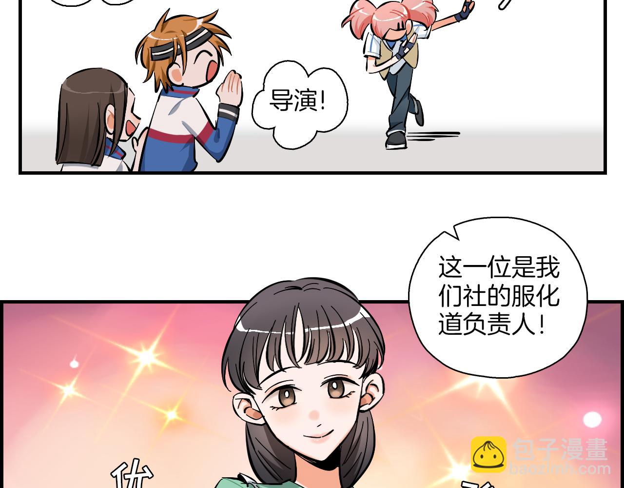 第11话 怪人们(1/2)-第12话