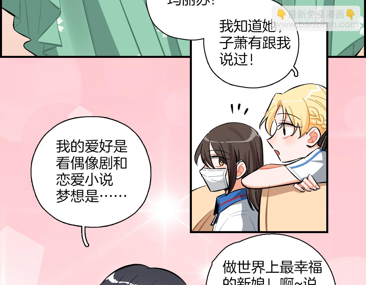 第11话 怪人们(1/2)-第12话