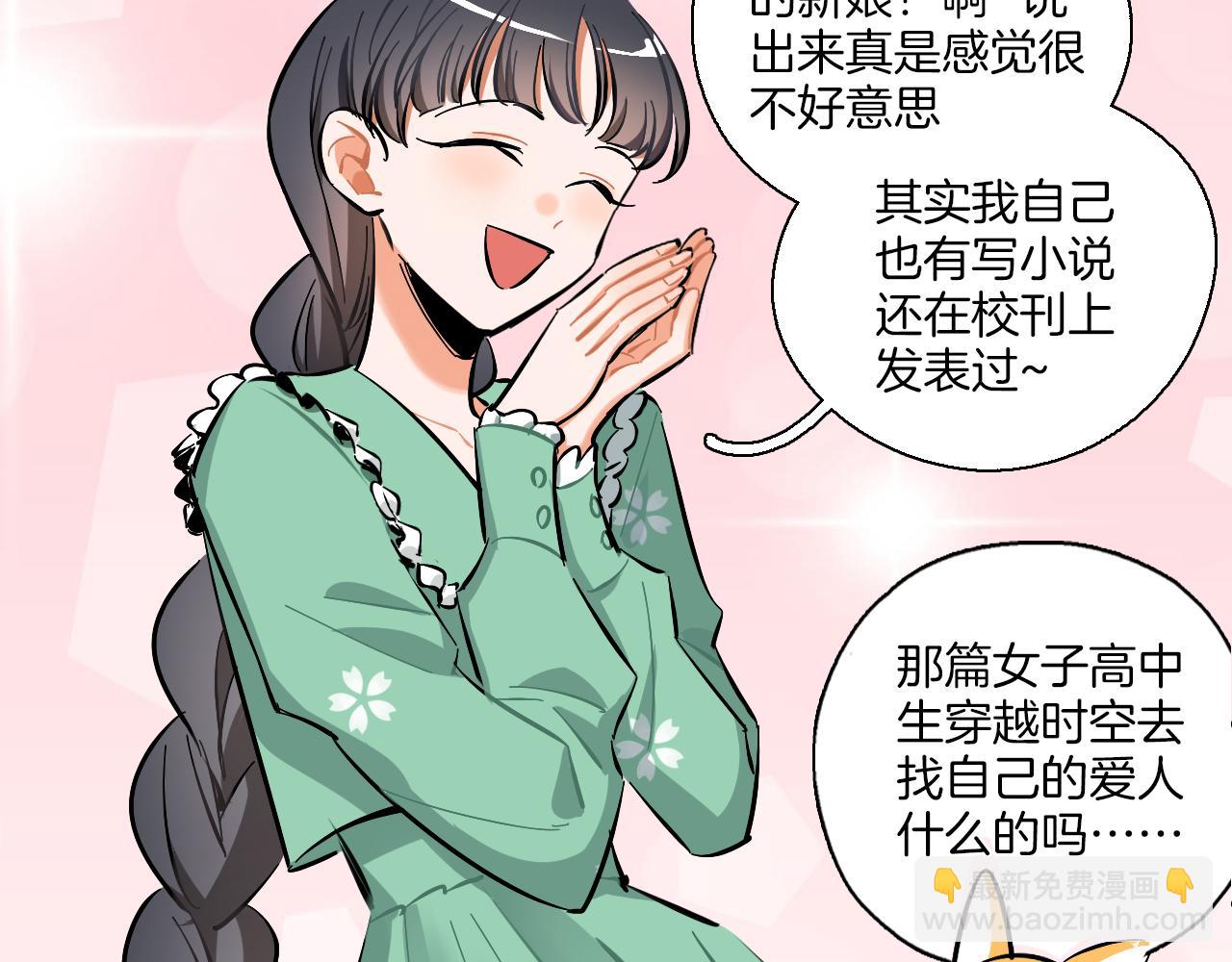 第11话 怪人们(1/2)-第12话