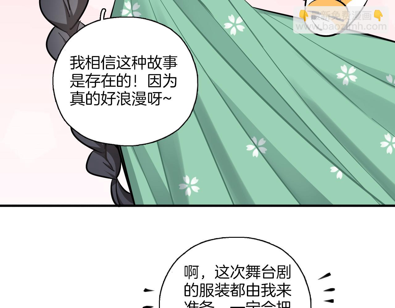 第11话 怪人们(1/2)-第12话