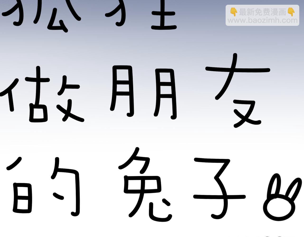 第11话 怪人们(1/2)-第12话