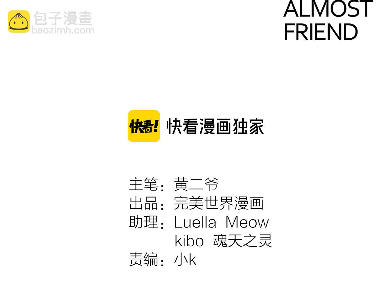 第11话 怪人们(1/2)-第12话