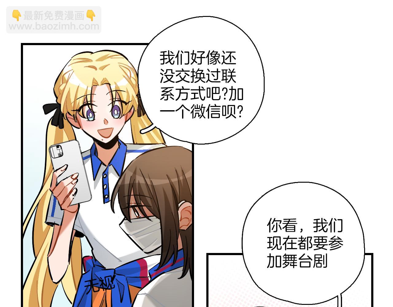 第11话 怪人们(1/2)-第12话