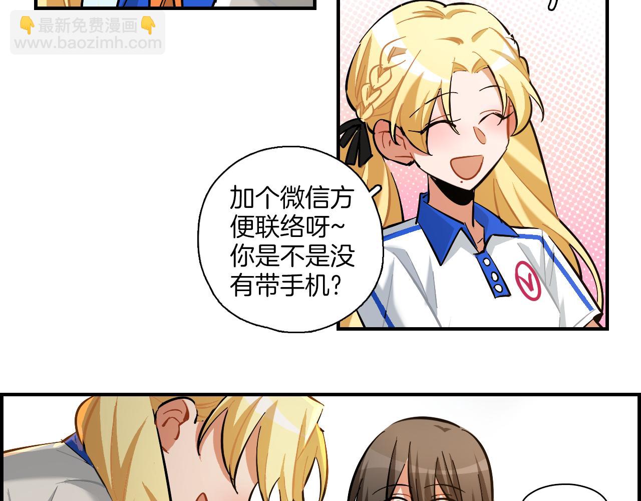 第11话 怪人们(1/2)-第12话