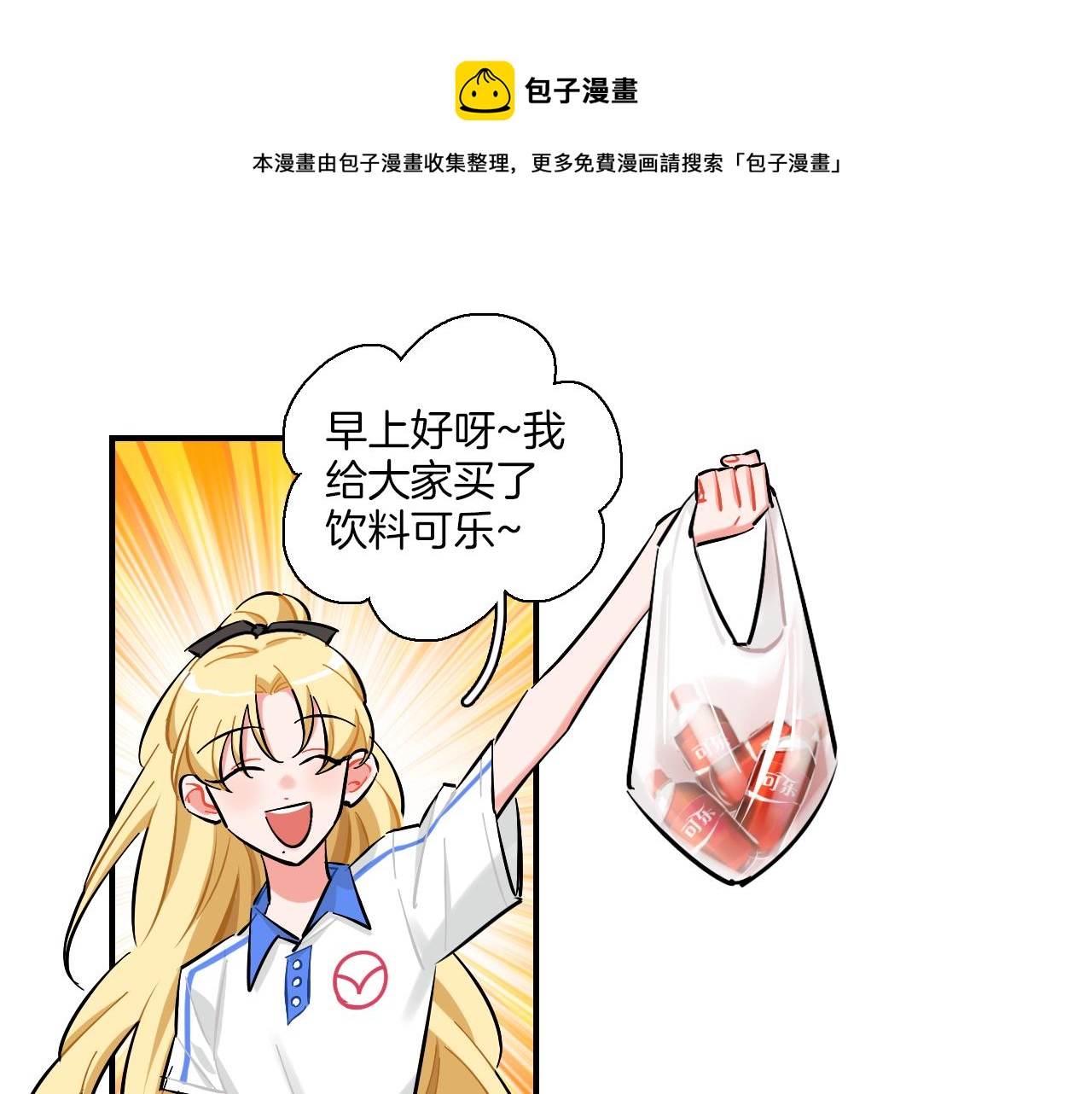 第13话 公主和狐狸(1/2)-第14话