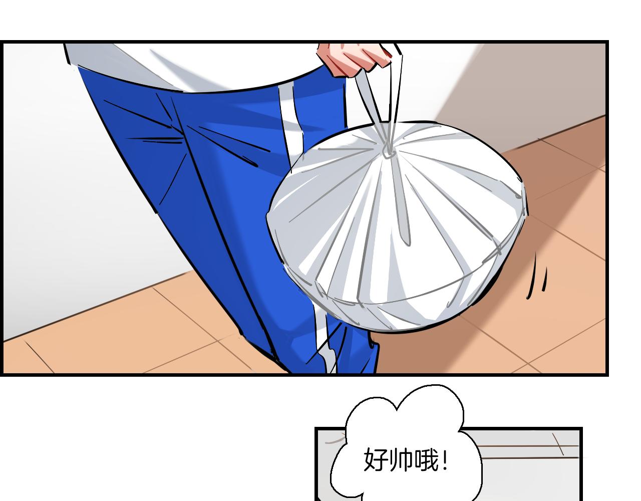 第13话 公主和狐狸(1/2)-第14话