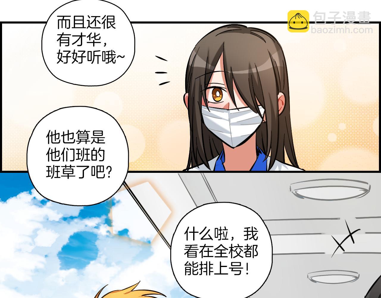 第13话 公主和狐狸(1/2)-第14话