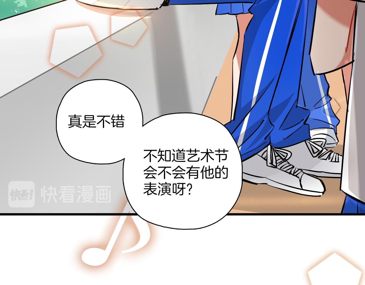 第13话 公主和狐狸(1/2)-第14话