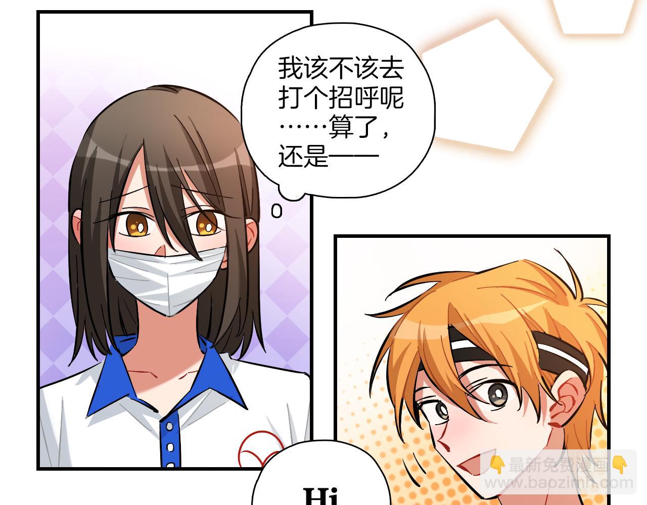 第13话 公主和狐狸(1/2)-第14话