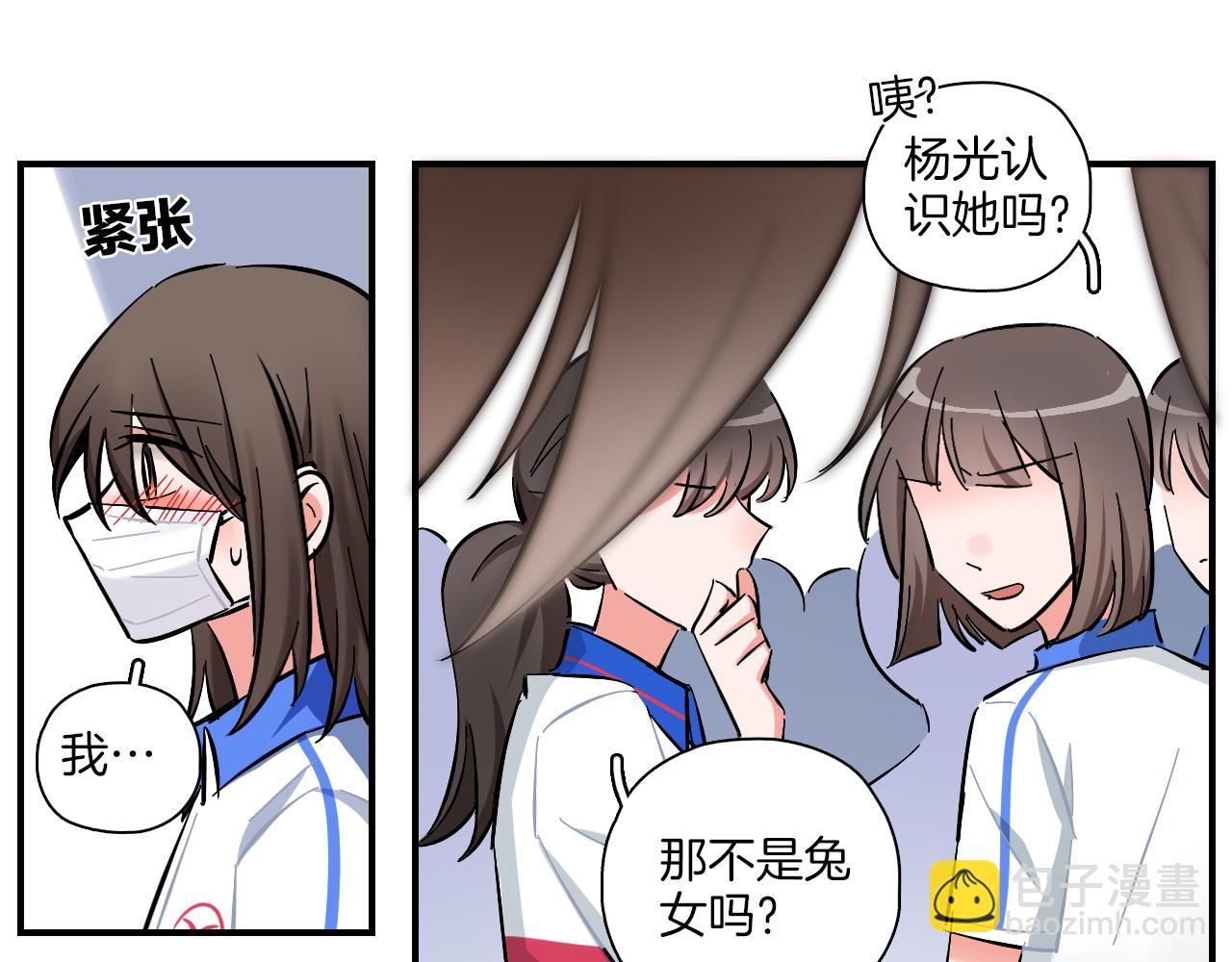 第13话 公主和狐狸(1/2)-第14话