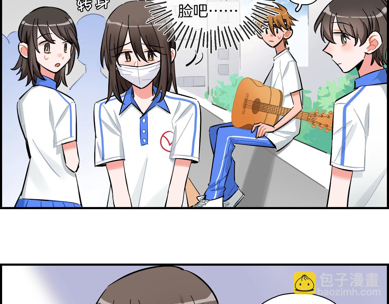 第13话 公主和狐狸(1/2)-第14话