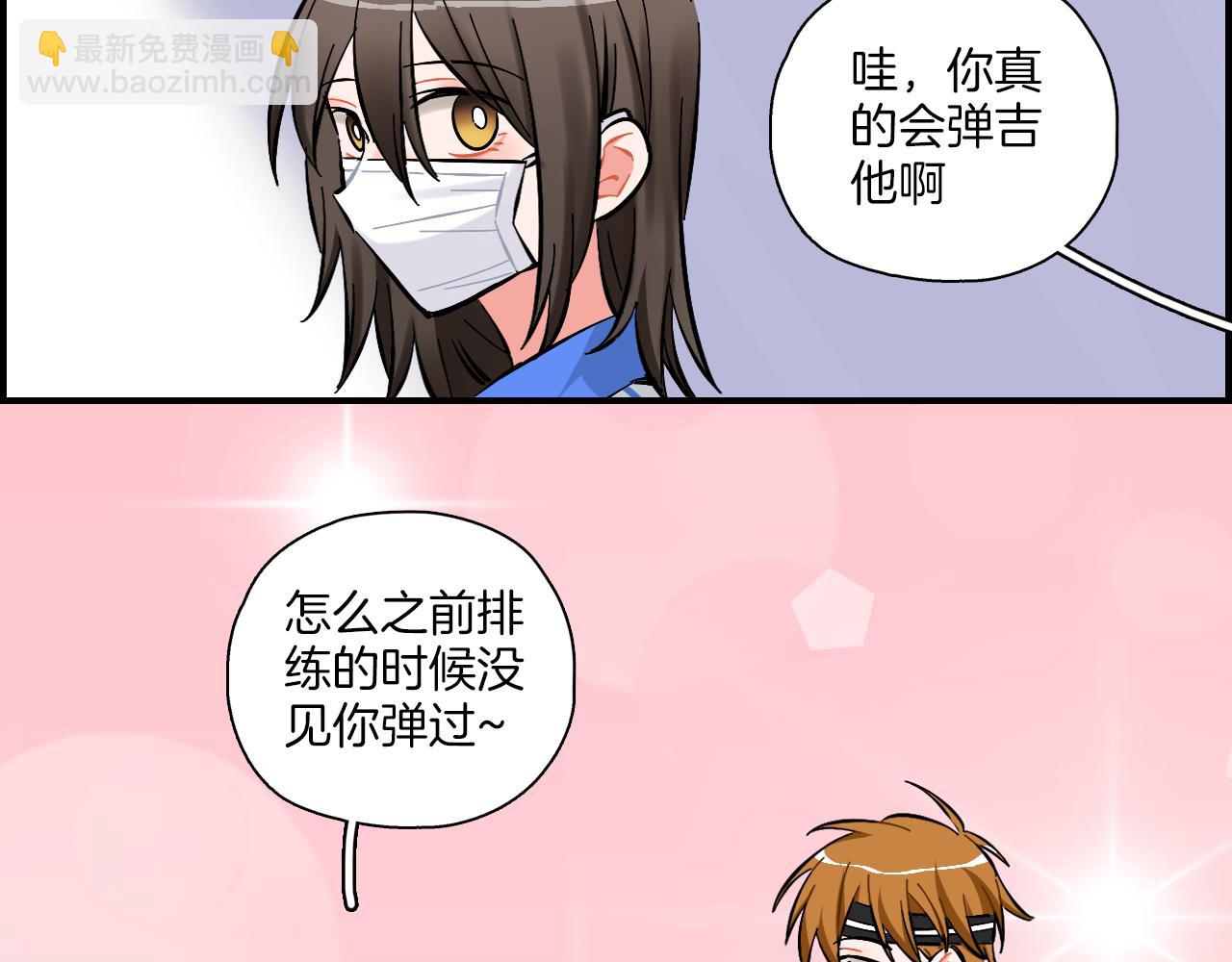 第13话 公主和狐狸(1/2)-第14话