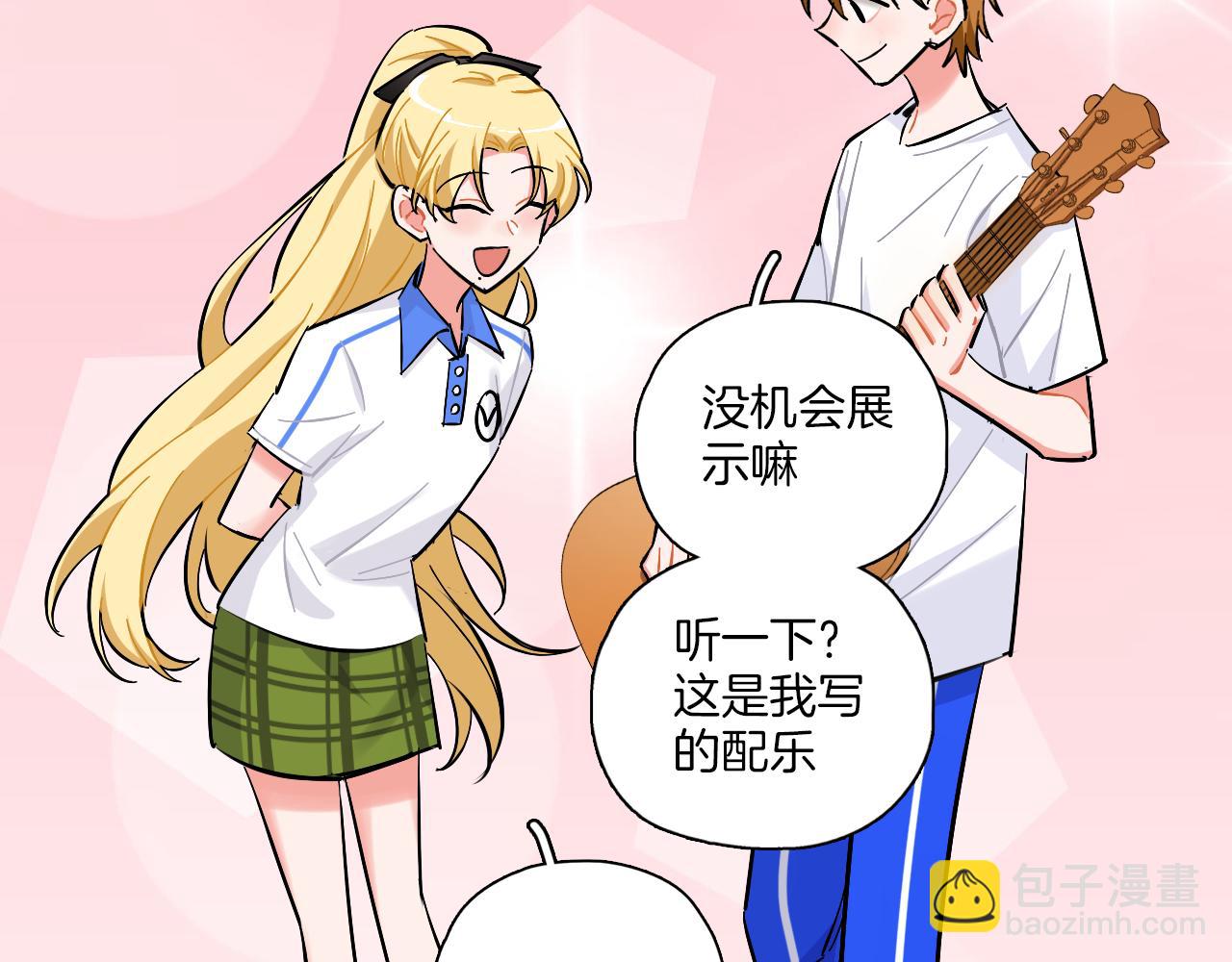 第13话 公主和狐狸(1/2)-第14话