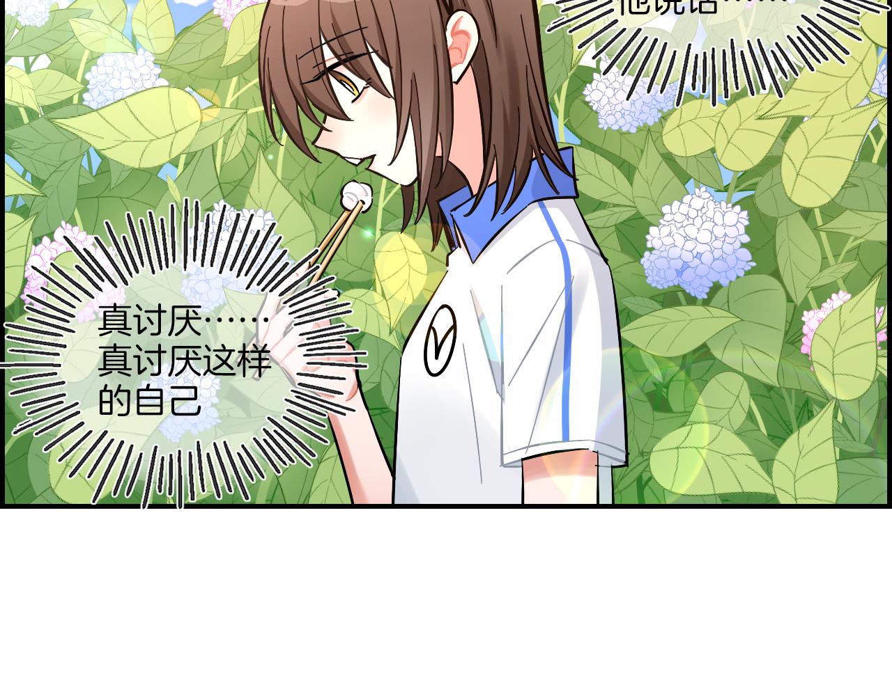 第13话 公主和狐狸(1/2)-第14话