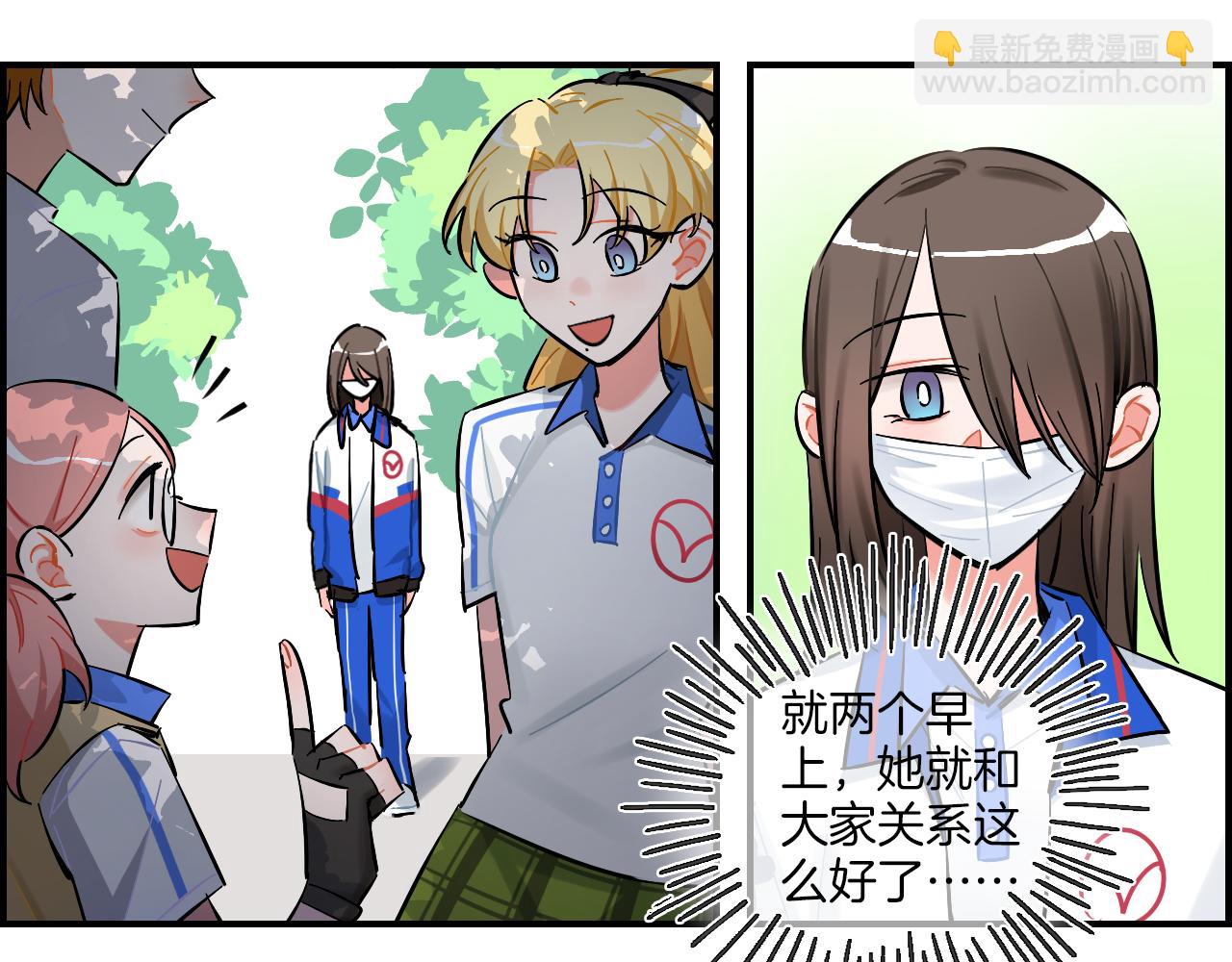 第13话 公主和狐狸(1/2)-第14话