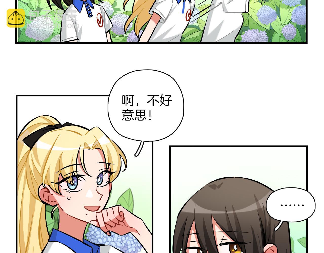 第13话 公主和狐狸(1/2)-第14话