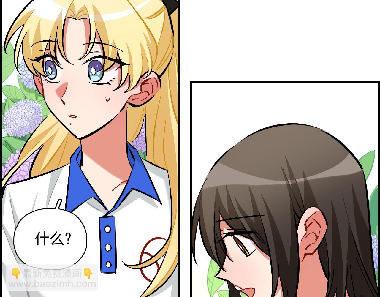 第13话 公主和狐狸(1/2)-第14话