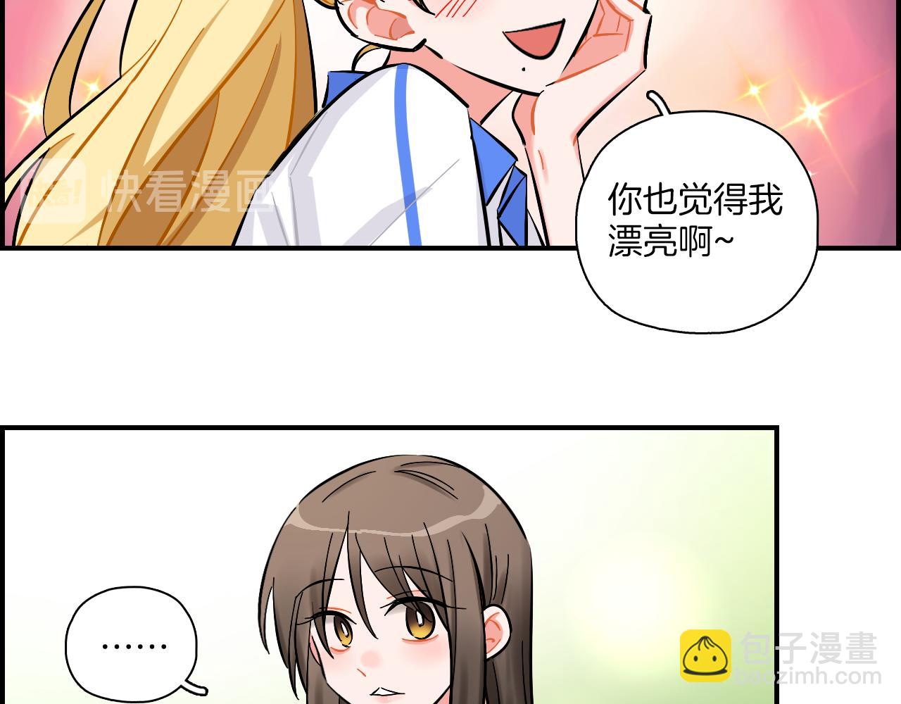 第13话 公主和狐狸(1/2)-第14话