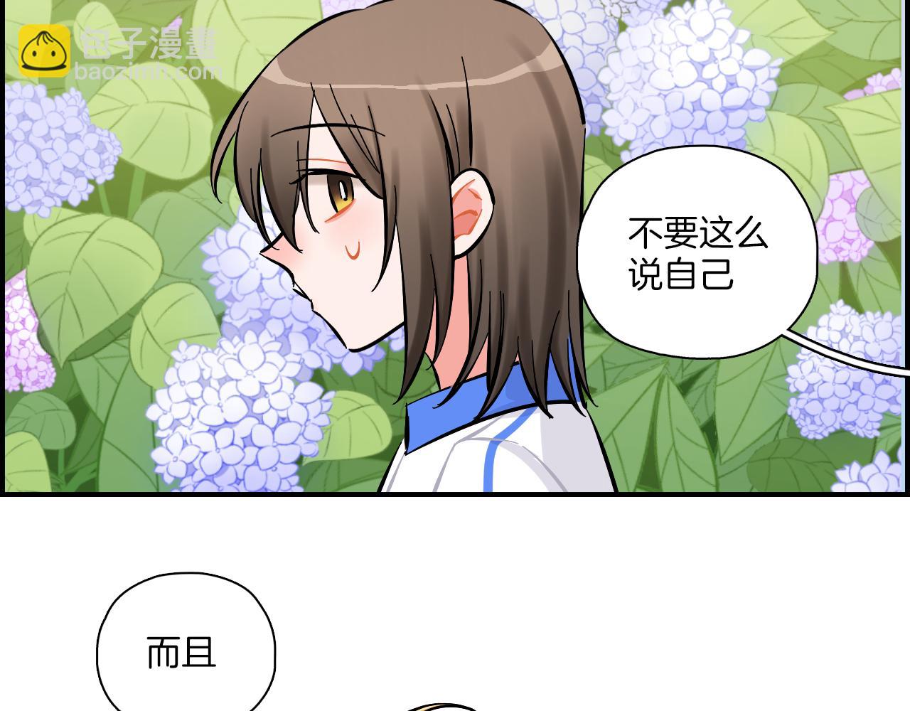 第13话 公主和狐狸(1/2)-第14话