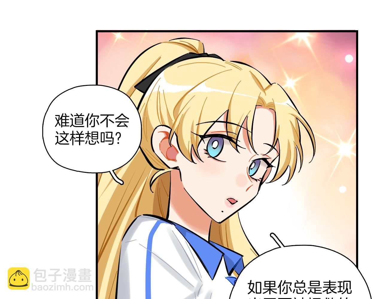 第13话 公主和狐狸(1/2)-第14话