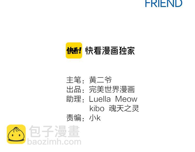 第15话 出大事了！(1/2)-第16话