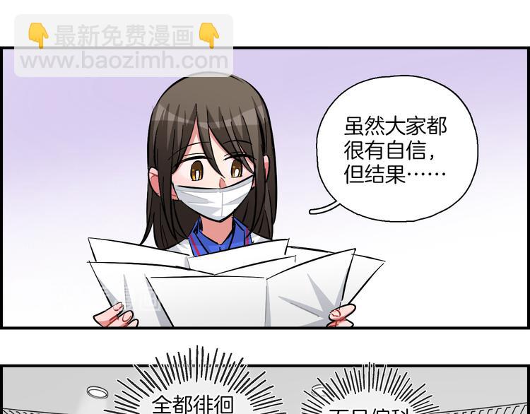 第15话 出大事了！(1/2)-第16话