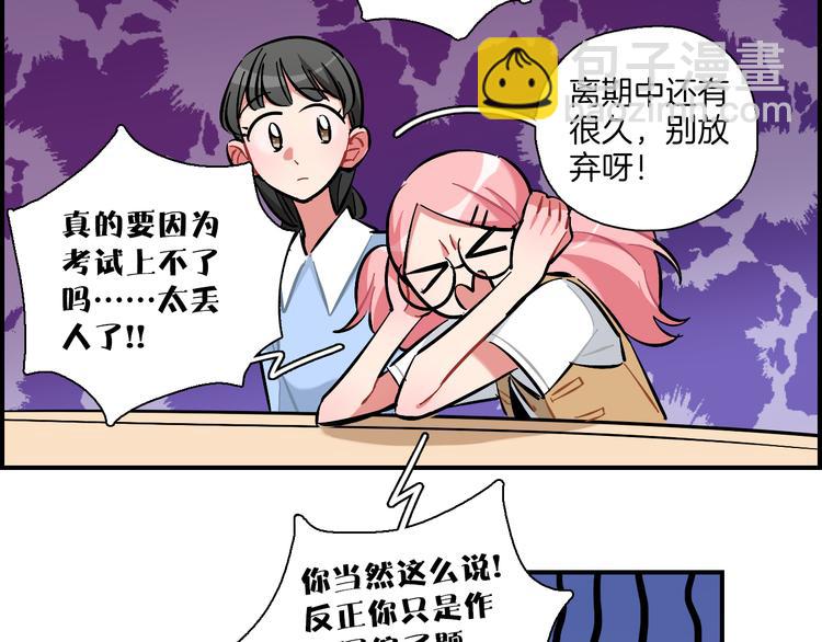 第15话 出大事了！(1/2)-第16话