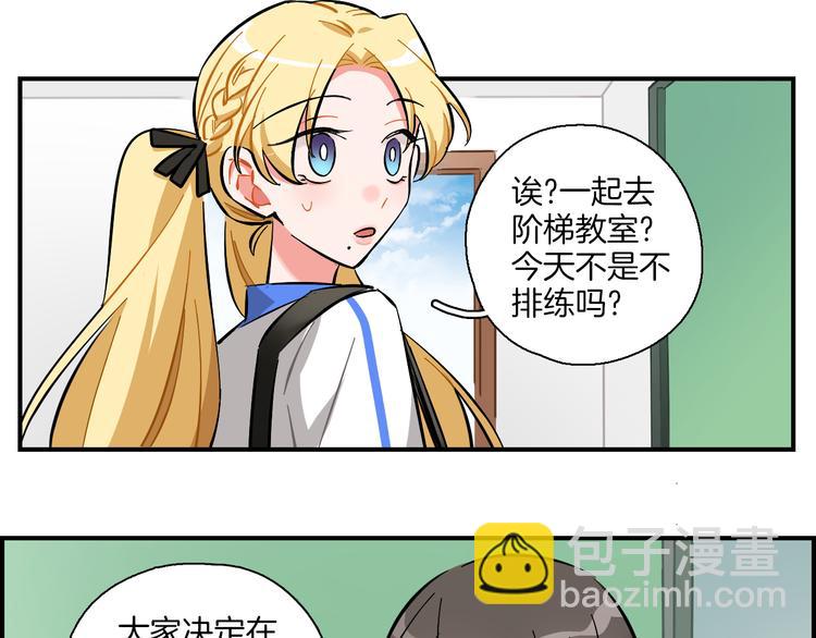 第15话 出大事了！(1/2)-第16话