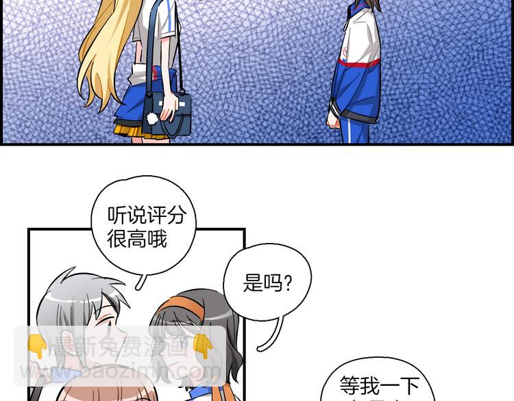 第15话 出大事了！(1/2)-第16话