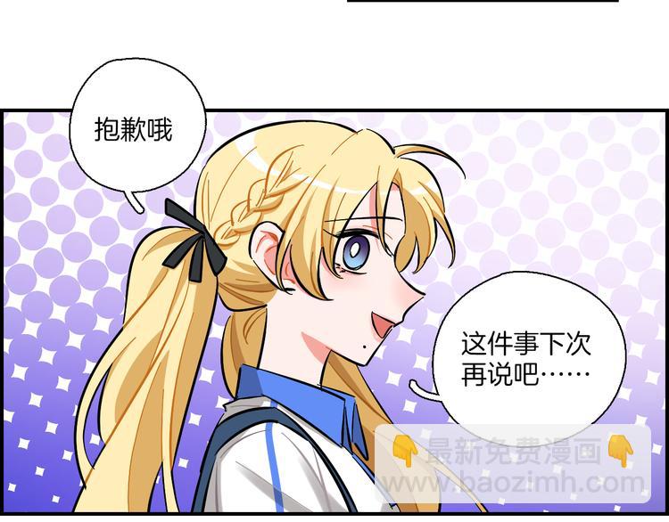 第15话 出大事了！(1/2)-第16话